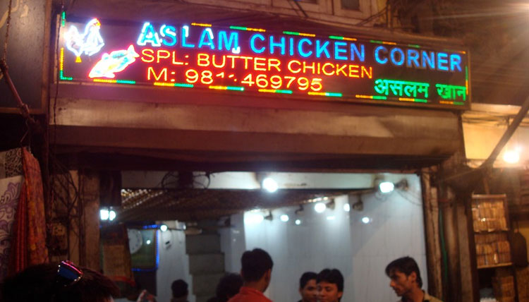 aslam-chicken-corner